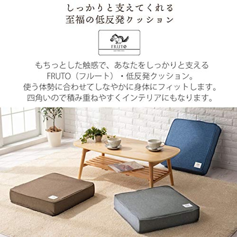 スクエアクッション FRUTO 3