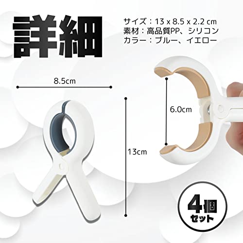 洗濯ばさみ 大型 強力 6