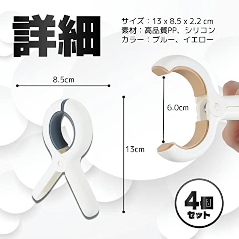 洗濯ばさみ 大型 強力 6