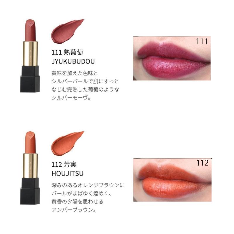 シアー マット リップスティック 2