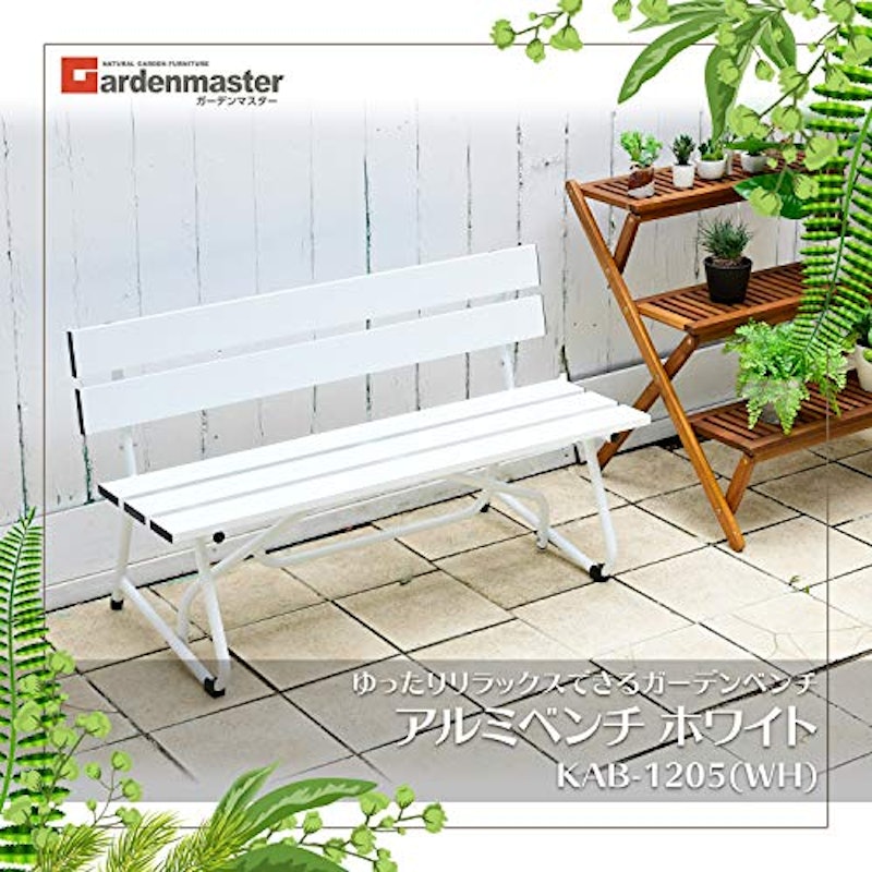 22年 ガーデンベンチのおすすめ人気ランキング10選 Mybest 22年 ガーデンベンチのおすすめ人気ランキング10選 Mybest