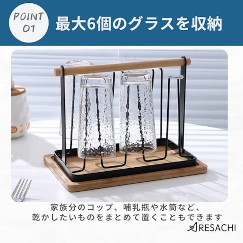 グラススタンド 3