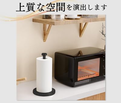 キッチンペーパーホルダー 5