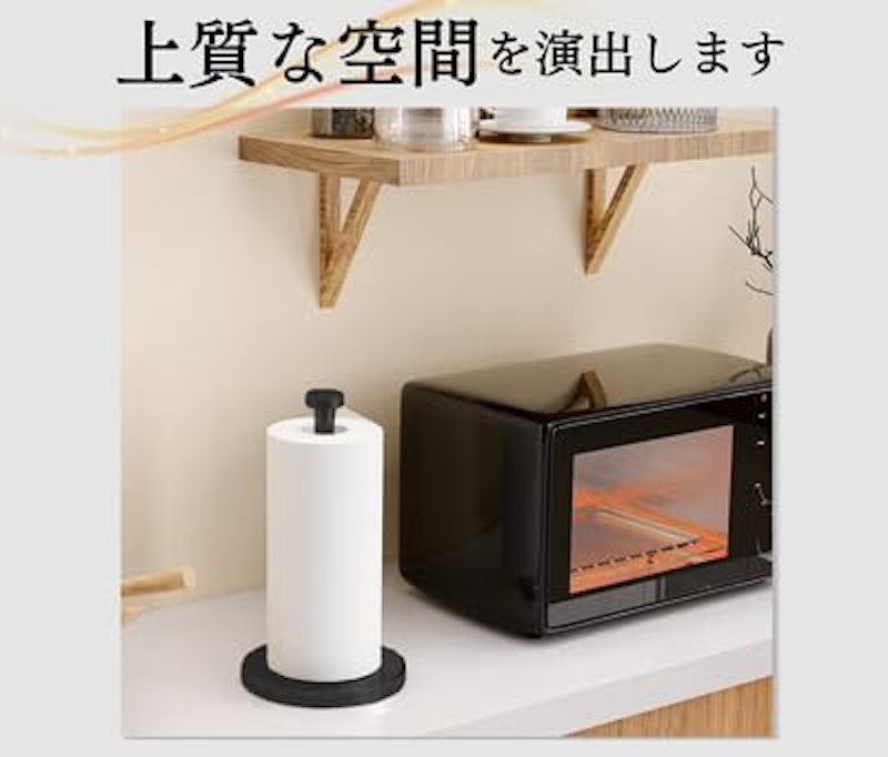 キッチンペーパーホルダー 5