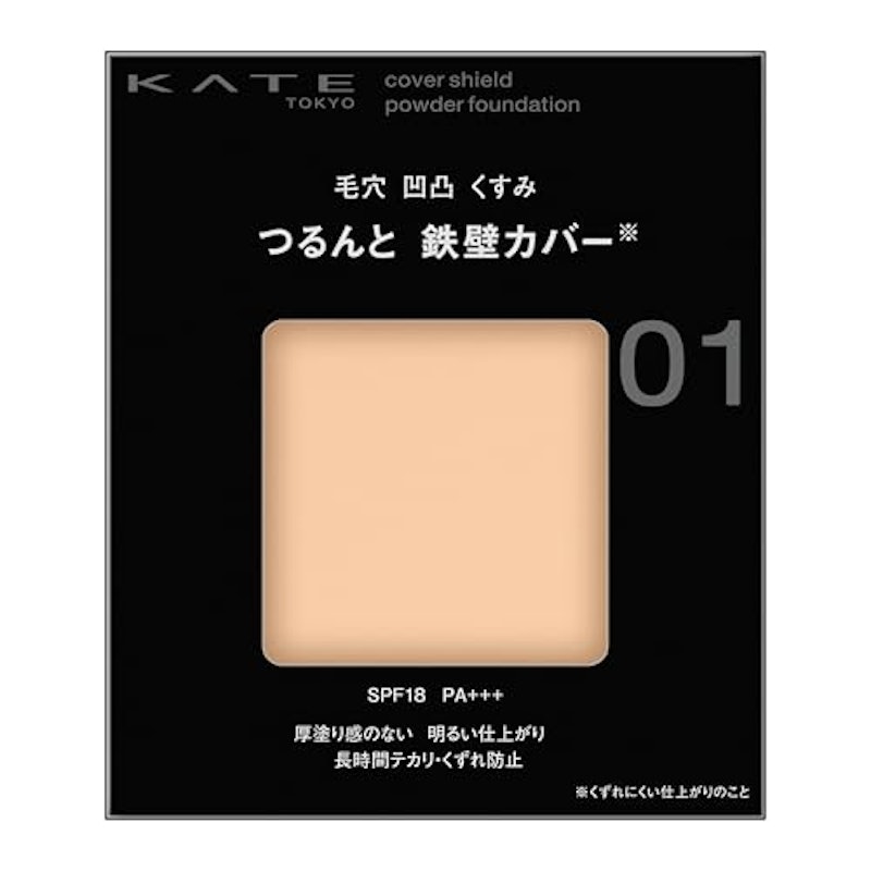 カバーシールド パウダーファンデーション 1