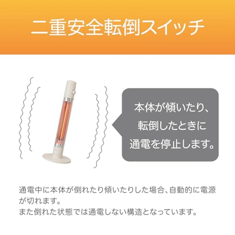 グラファイトヒーター 遠赤電気ストーブ 5