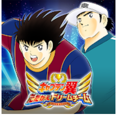 キャプテン翼 ～たたかえドリームチーム～ 1