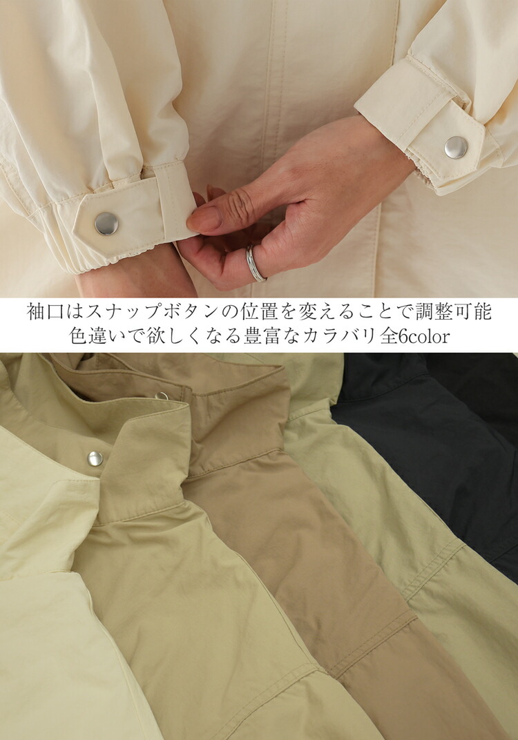 スプリングコート 8