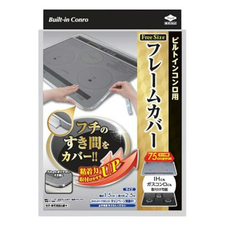 フレームカバーフリーサイズ 1