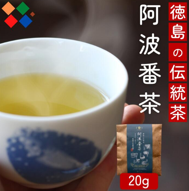 阿波番茶のおすすめ人気ランキング【2025年】 | マイベスト