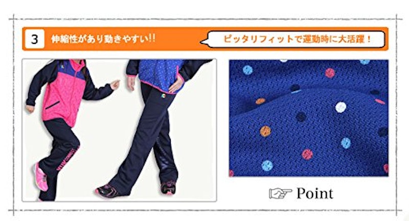 yuk ジャージ上下セット 5