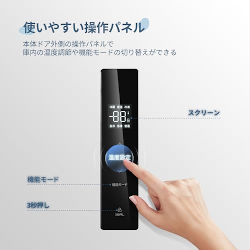 コンフィー(COMFEE') 冷蔵庫 5