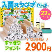 入園祝いのプレゼントのおすすめ人気ランキング【2026年7月】 3