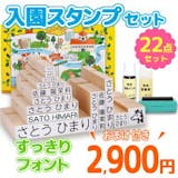 入園祝いのプレゼントのおすすめ人気ランキング【2026年7月】 3