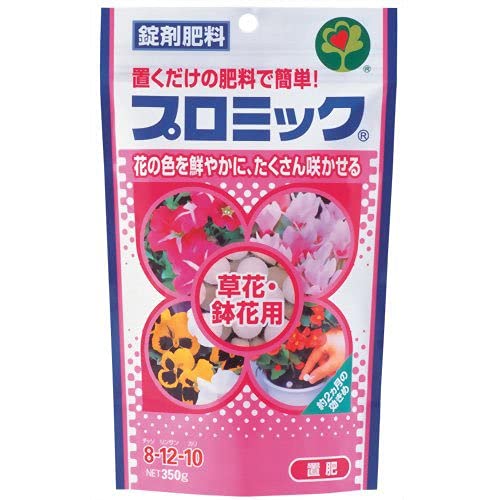 2023年】花用肥料のおすすめ人気ランキング30選 | mybest