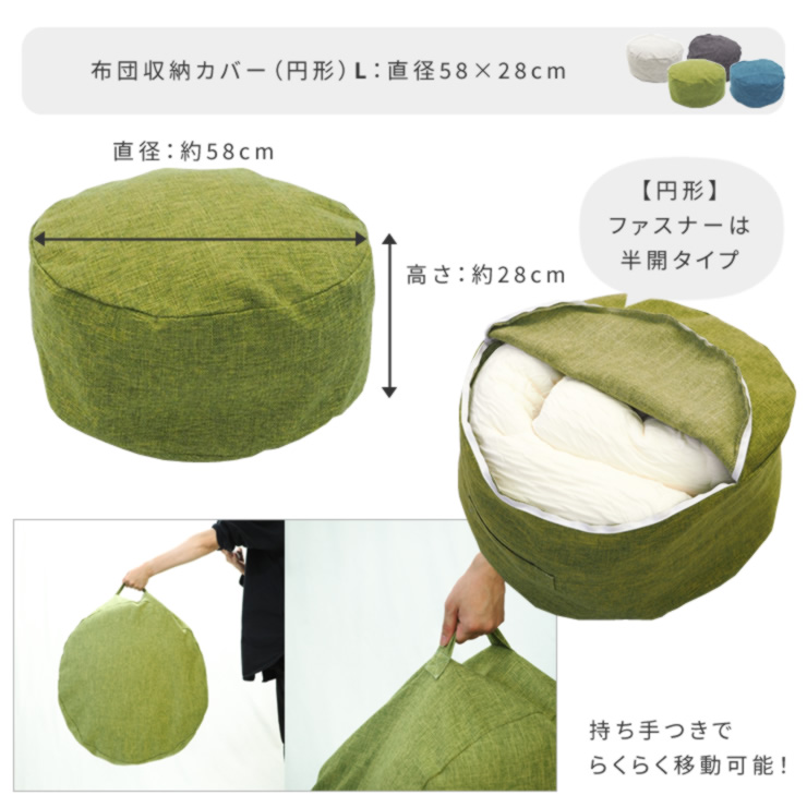 布団収納クッション 3