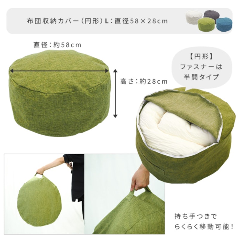 布団収納クッション 3