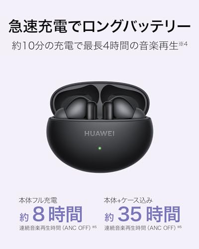 FreeBuds 6i 3