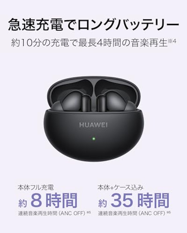 FreeBuds 6i 3