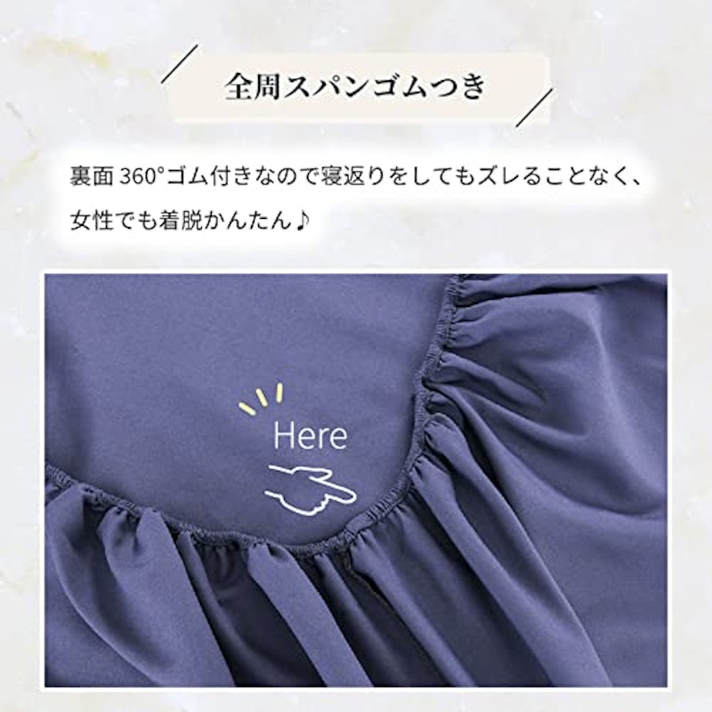 ボックスシーツ 2