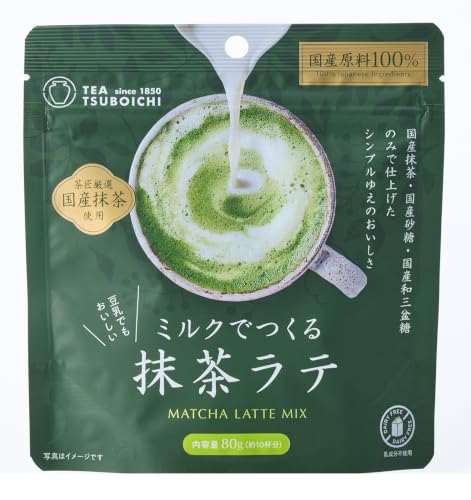 粉末抹茶のおすすめ人気ランキング【2026年9月】 4