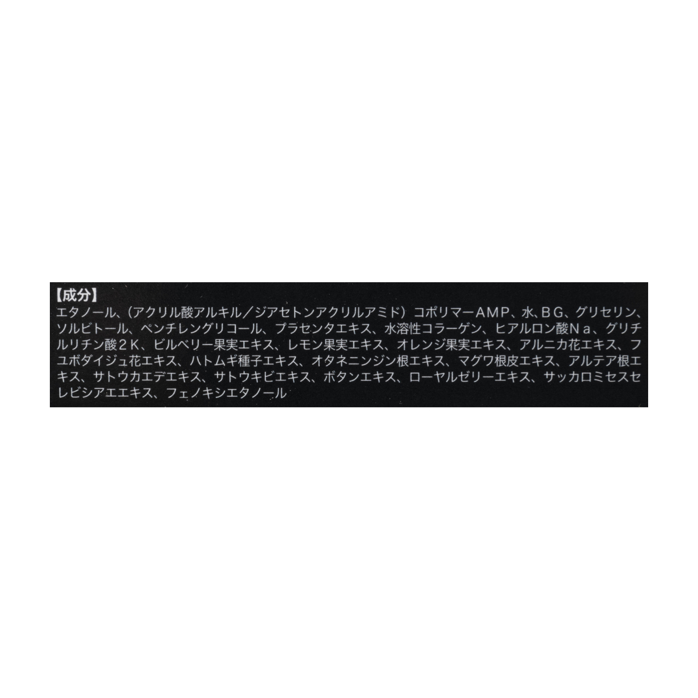 メジカライナー ダブル 4