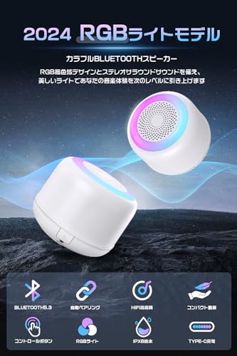 360度スピーカーのおすすめ人気ランキング【2025年】 | マイベスト 360度スピーカーのおすすめ人気ランキング【2025年】 | マイベスト