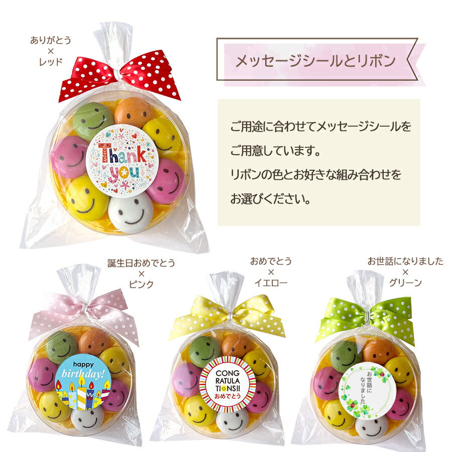 スマイルマーブルチョコ 3