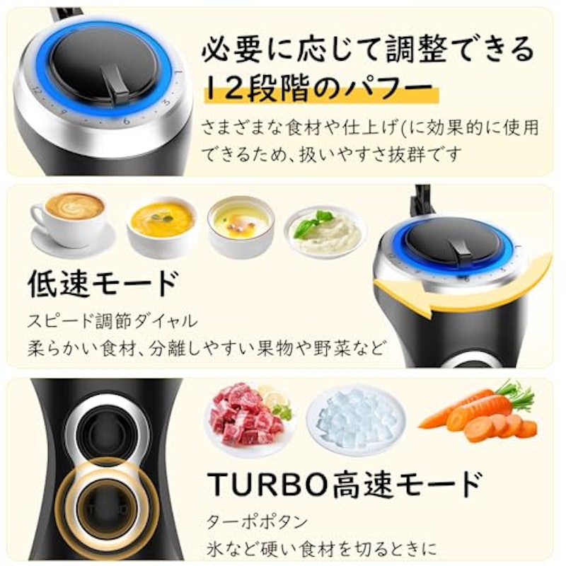 ハンドブレンダー 5