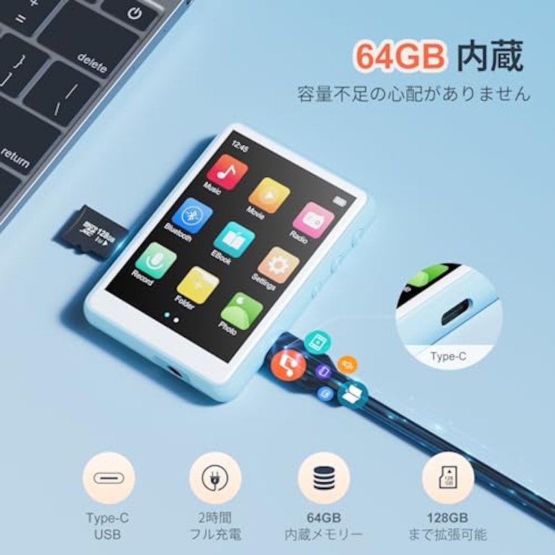 MP3プレーヤー 5