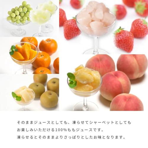 フルーツジュースセット 6