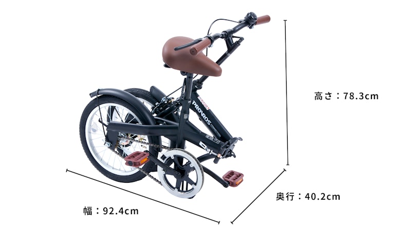 折りたたみ自転車 2