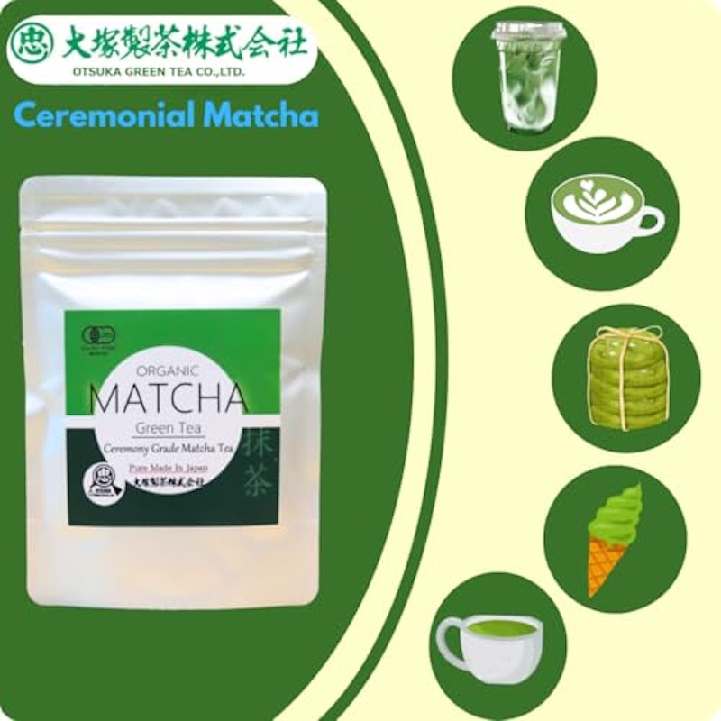 抹茶パウダー 6