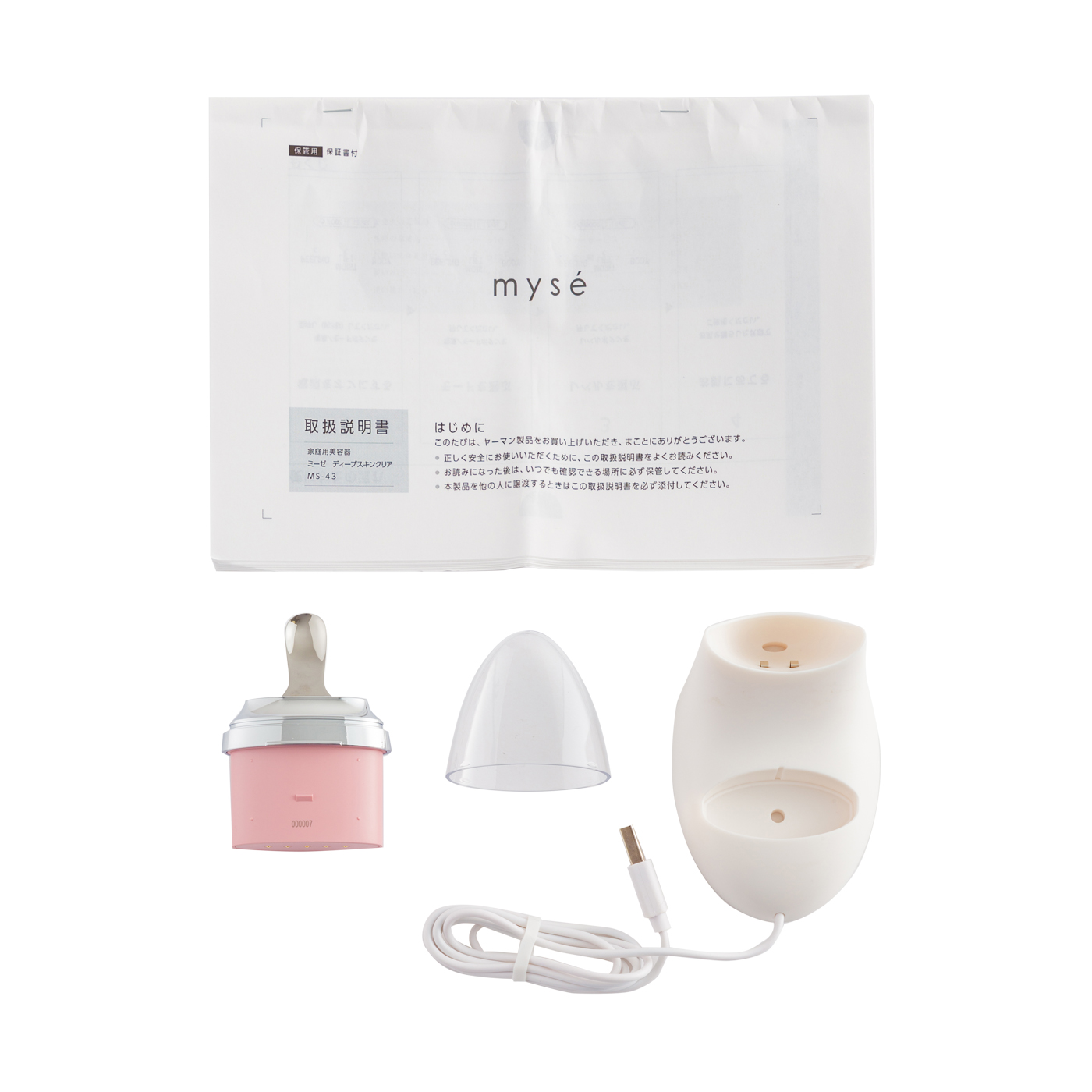 新品 説明書 箱付】ミーゼ ディープスキンクリア 楽天市場】ミーゼ