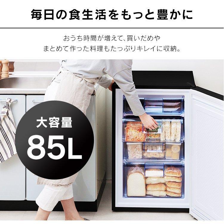 お持ち帰り大特価•家電6ヶ月保証】ORIGINAL BASIC 冷蔵庫 BR-85A 2023