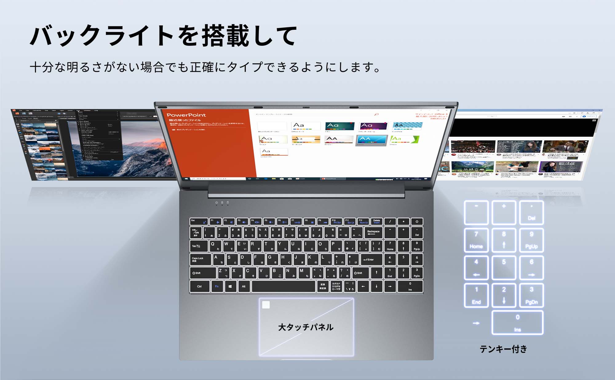 ノートパソコン 10