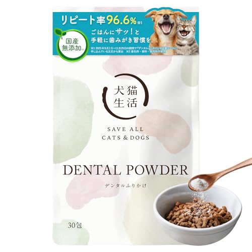 デンタルふりかけ 1