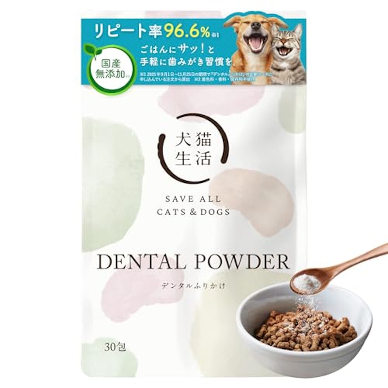 デンタルふりかけ 1