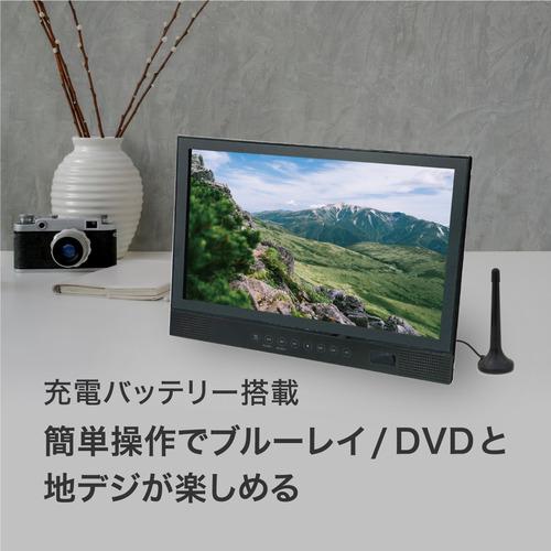 ポータブルブルーレイプレーヤー 4