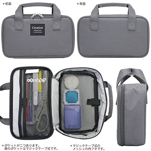 裁縫セット 2