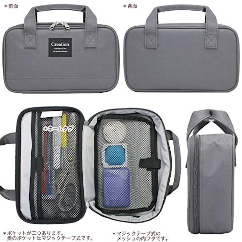 裁縫セット 2