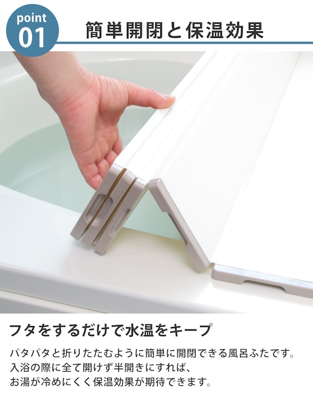 折りたたみ風呂ふた 6