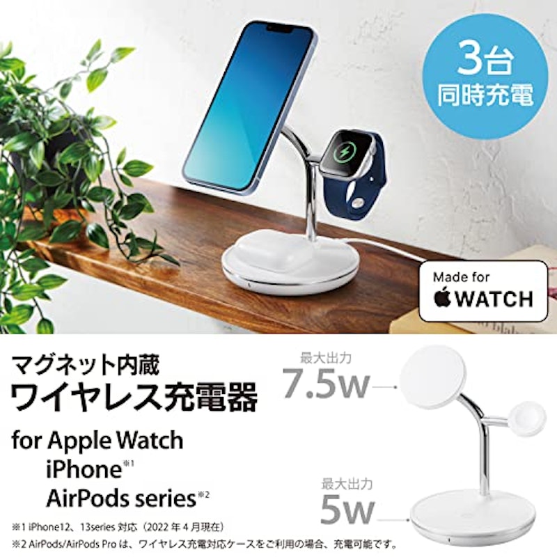 MfA認証マグネットワイヤレス充電スタンド 2