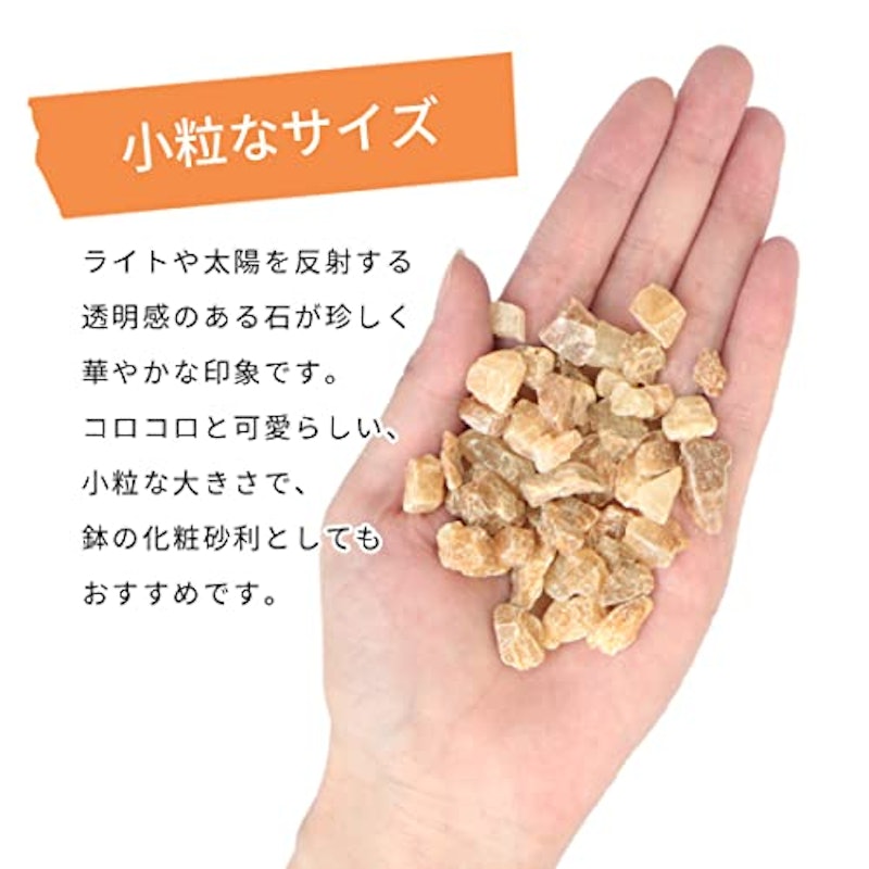 アンバークォーツ 3
