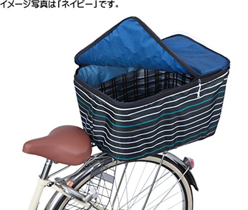 後カゴ用カバー 2段式 2