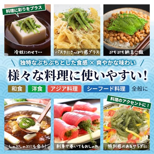 海ぶどう 3