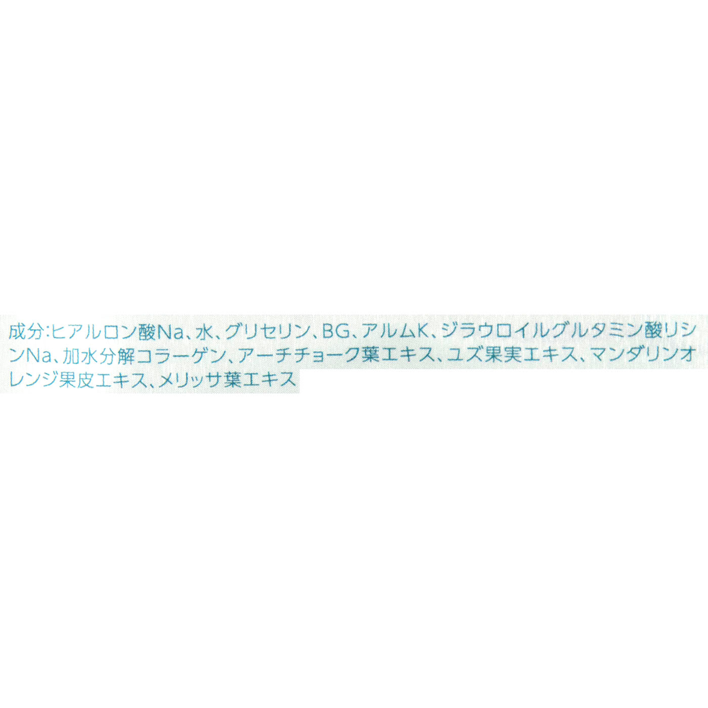 エムフォー ダイレクトセンサーパッチ 4