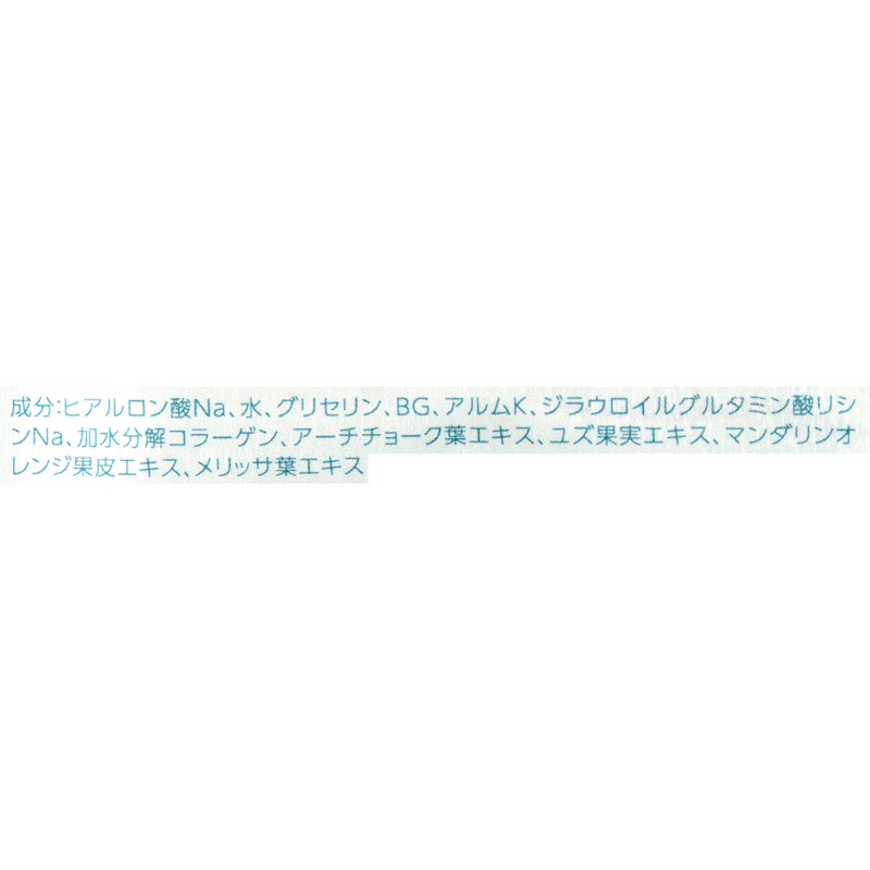 エムフォー ダイレクトセンサーパッチ 4