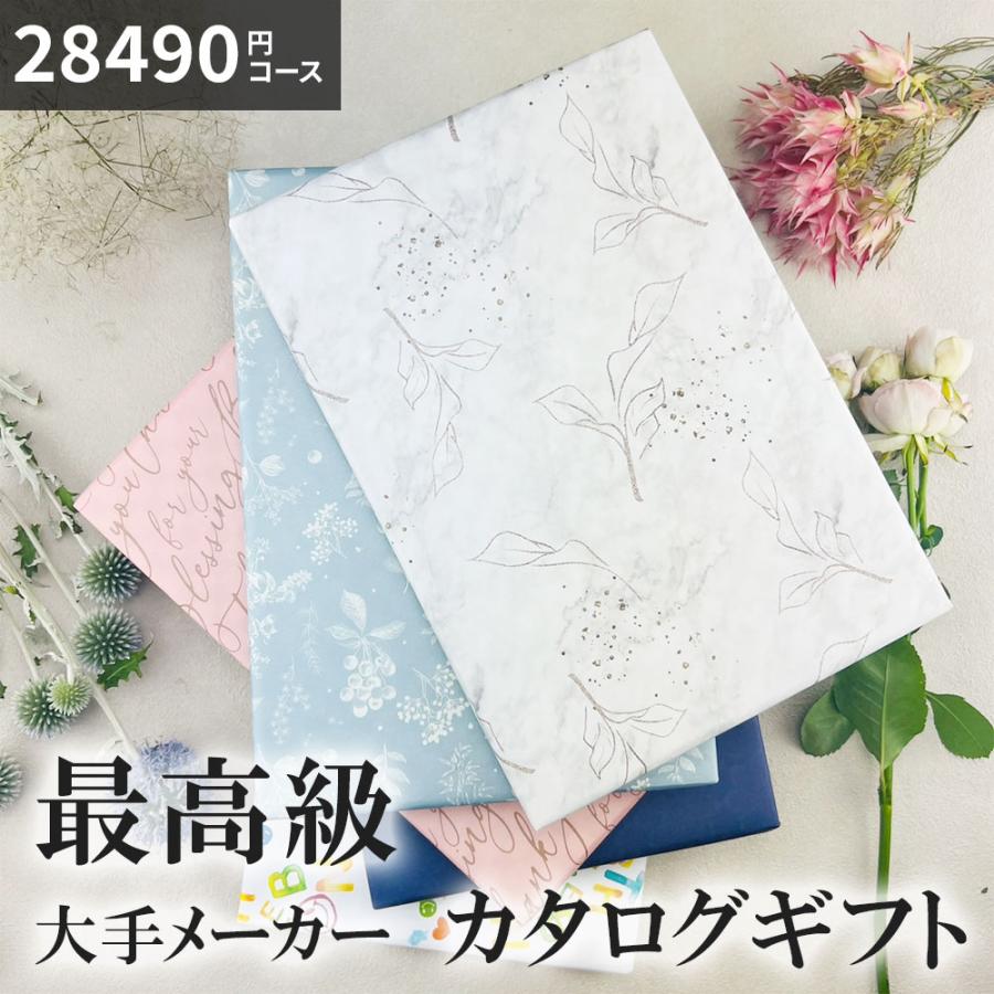 予算2万円で贈る新築祝いのおすすめ人気ランキング【2026年】 1