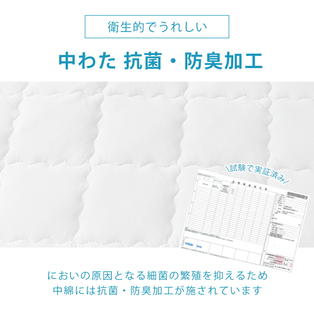 OKIPPA 敷きパッド 10